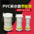 耐酸碱PVC塑料采水器 水样采集器 水质采样器 取样桶 塑料带配重4L