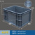 适用于EU箱过滤箱物流箱塑料箱长方形周转箱欧标汽配箱工具箱收纳箱 4323号400*300*230 灰色