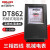 勤俭 DLX-DT862-1.5-6A*互感式 380V 三相四线电表电度表机械式电表火表 380V