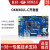 飞凌i.MX6UL嵌入式NXP开发板ARM Cortex-A7 linux物联网阿里云IOT 无 7寸电容屏1024*600 OKMX6UL一C 工业级Nand版