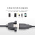 益德胜 USB2.0延长线带耳朵公对母数据线带螺丝孔可固定锁机箱面板USB数据延长线 黑色0.3米
