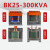 定制单相隔离变压器BK-500VA300W400W机床控制变压器380V变22适配 BK-700VA备注电压(铜)