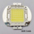 定制适用LED集成芯片50W投光灯路灯光源10W20W30W70W100W高亮灯珠配件维修 晶元芯片 10W 红光