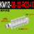 气动KM11/12汇流分流气排5/7/8/12通PKG一进多出快插集装多路接头 12通 KM12-08-12-R03-10