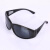 电焊眼镜焊工专用防护眼睛电弧强光紫外线墨镜玻璃劳保平光护目镜 209灰色眼镜 (16个)