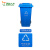 灵龙八方 小区物业工业商用环卫分类垃圾箱带盖带轮 240L非挂车垃圾桶 蓝色可回收物