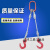 钢丝绳吊索吊具起重索具钢丝绳套起重钢丝绳钢丝绳索具压制钢丝绳 6mm*3米压扣
