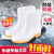 安达通 水鞋雨靴 中高筒白色劳保防滑耐油厨房卫生鞋 低筒 37码 