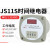 JS11S 数显时间继电器AC220V 380V通电延时24V可调0.01S-999H 99M JS11S 1M-9999M AC380V