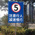 非机动车道指示牌人车分流标识牌道路交通安全行驶提示牌机动车道 机动车铝板 40x50cm