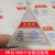 博与（boyu）合格证不干胶标签贴纸 三角形通用款 C3款（1000贴）现货可定制logo内容
