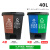 适配垃圾分类两双桶干湿分离商用二合一公共场合厨余可回收 40L双桶(咖啡加黑)颜色备注 (送一卷垃圾袋)