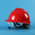 洁睿安多功能工地安全帽带眼镜的安全帽 ABS红色透明镜