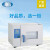 上海一恒生产微生物培养箱 自然对流加热恒温培养箱 DHP-9211B