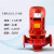 消防泵水泵高压高扬程XBD立式大功率消火栓喷淋泵增压稳压泵总定制定制 XBD3.6/1.5-40L(扬程36,流量1.5