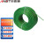 安达通 绿色包塑钢丝绳 防锈带皮PVC钢丝绳 8mm（30公斤约210米） 件