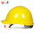 一盾免费印字 国标加厚安全帽工地男领导透气建筑工程监理头盔定制LOGO 黄色 LH003带护目镜