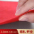 探福(宽2米x长20米)红色约2.5毫米（7-10天）门口红地毯一次性结婚用婚庆铺地大红色地垫商用剪板P1828