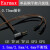 Earmax 4.4mm2.5mm平衡线UETF10 TF15 SF3 0.75mm单晶铜银 耳机线 UE棕/4.4mm平衡线