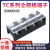 大电流接线端子排TC60A100A150A200A300A400A-2/3/4/5位端子排 TC3003(300A3位100-150平)