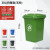 四色垃圾分类垃圾桶商用大号带盖小区户外大容量脚踏学校环卫箱 100升户外桶/投放标 默认绿色