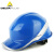 山头林村安全帽带荧光条电力绝缘工地头盔ABS材质绝缘1KV到1.5KV 102018 橙色
