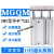 定制型三杆导杆气缸 MGQL MGQM12-10-20-25-30-40-50-75-100 MGQM12-10