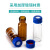 液相进样瓶2ml20ml顶空色谱螺纹气相玻璃瓶蓝盖钳口瓶含垫盖 4mL顶空盖(含盖垫) 100个/袋
