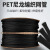 恒通 尼龙编织网管PET黑色保护管套线套伸缩线束电线护线软套管 扁宽50mm50米
