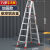 PYKR 折叠梯 加宽加厚铝合金双侧工程人字合梯伸缩折叠扶梯阁楼梯 升级加强款2.5米（铝合金材质）