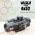 瓦西里（VASILII）4X33瞄准镜定倍带红激光瞄带绿光战术手电高抗震高清晰光学瞄准器