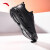安踏（ANTA）能量环防泼水丨男鞋缓震回弹跑步鞋运动鞋 黑/城堡灰5575-2 6.5(男39)