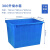 亚岳加厚塑料水箱长方形储水桶大容量养鱼箱水产养殖箱周转箱超大号水箱子 200L蓝色