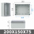 贝傅特 AG透明防水盒 户外新料接线盒防水ABS塑料密封盒监控端子电池盒 200*150*75