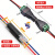 D2免焊接免剥线接线端子双线 互插型可拔型连接器电源导线对线 D2免焊双线连接器（三对6个）