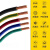 RMJT人民电缆正品BVR国标铜芯多股软线单芯电线4平方100米家用户外阻燃工程电源线