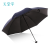 天堂伞 雨伞雨具折叠遮阳防晒太阳伞男女十晴雨两用伞加固加厚 7#黑色-