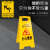 a字牌小心地滑提示牌路滑立式防滑告示牌禁止停泊车正在施工维修 工作进行中