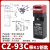 CZ安全门开关TZ93C93B门式限位开关钥匙工业安全电源电磁门锁 CZTZ93C开关+K1钥匙