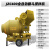 JZC500混凝土搅拌机 全自动滚筒搅拌机工地用 水泥砂浆爬梯搅拌机 深卡其布色 JZM750爬斗搅拌