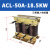 适用于三相ACL输入进线电抗器OCL输出出线电抗器变频器专用1.5KVA-400KW ACL-50A-18.5KW