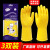 橡胶手套耐用加厚劳保耐磨工作胶乳牛筋洗碗防水胶皮家务 加厚黄色 10双装(超值噢) M