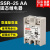 单相固态继电器SSR25AA交流控交流220v25a小型固体  A级