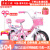 FOLY儿童自行车2-5-6-7-8-9-10岁女孩小孩  12英寸 顶配-折叠款粉色滑板车4CM加宽