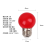 3W大红色光D节能灯泡灯红灯泡 警示红灯E27螺口 B22卡口适用 B22卡口(100个)/组