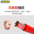 沈缆银环 YGCR-0.6/1KV-4*35mm²+1*16mm² 硅橡胶耐高温电缆 1米