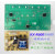 拓玛筷子机KX-N500电源板主板控制板电路板线路板配件 KX-N500按键/上板 版型具体指定
