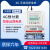 上海人民远程预付费扫码电表公寓4G无线GPRS单相三相集抄智能电表 有线采集器