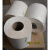 定制适用檫手纸盒 卫生间壁挂式大卷纸盒 中间抽取式抽纸盒纸巾盒 B306纸巾(12卷1箱)