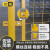 金蝎 工厂仓库车间隔离网门护栏网门简易围栏门防护网门 黄色2.5米高*总3米宽对开门